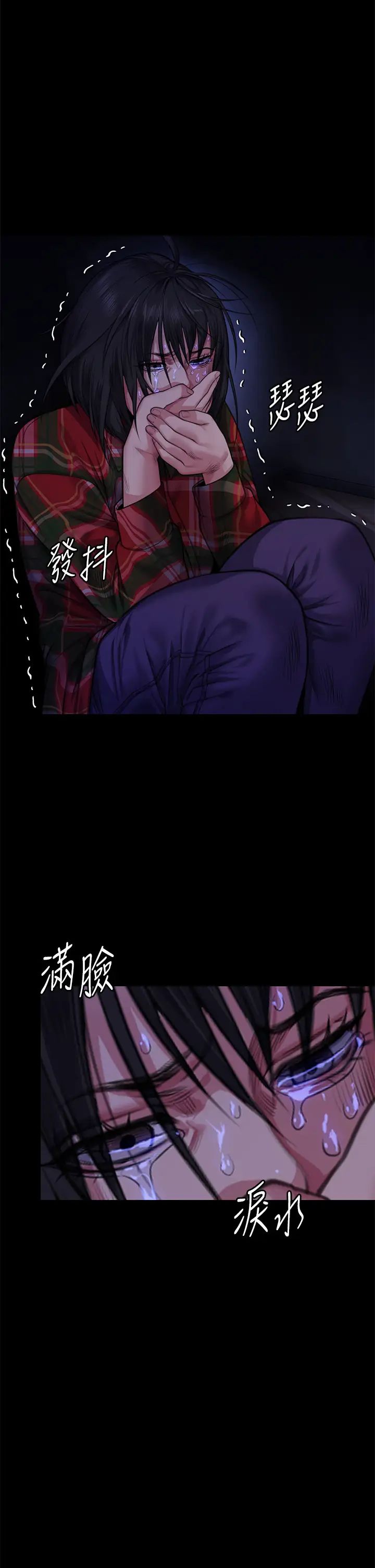 傀儡第311話-這是給達莉最好的懲罰