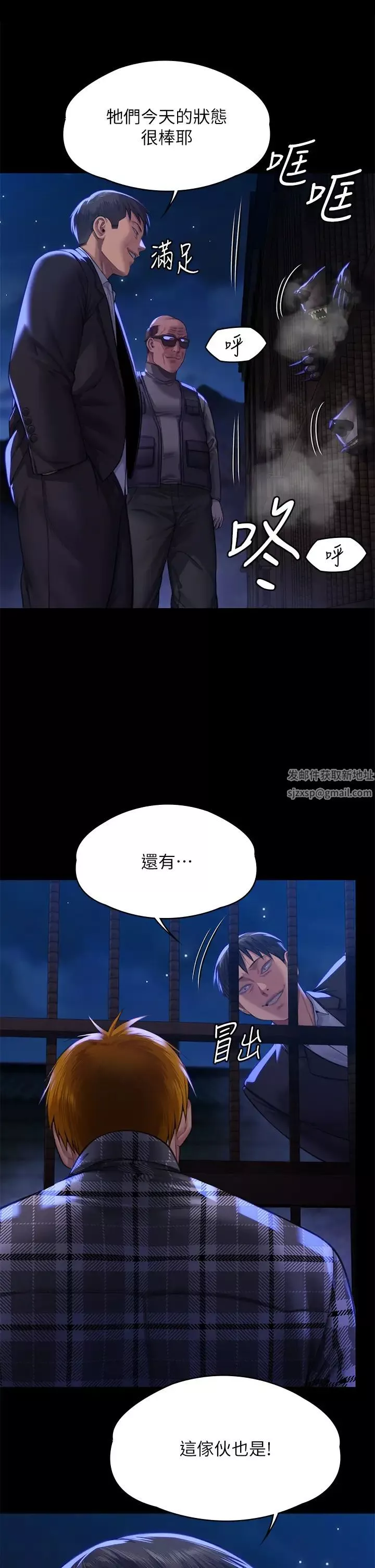 傀儡-第311话-这是给达莉最好的惩罚 - 图片 39