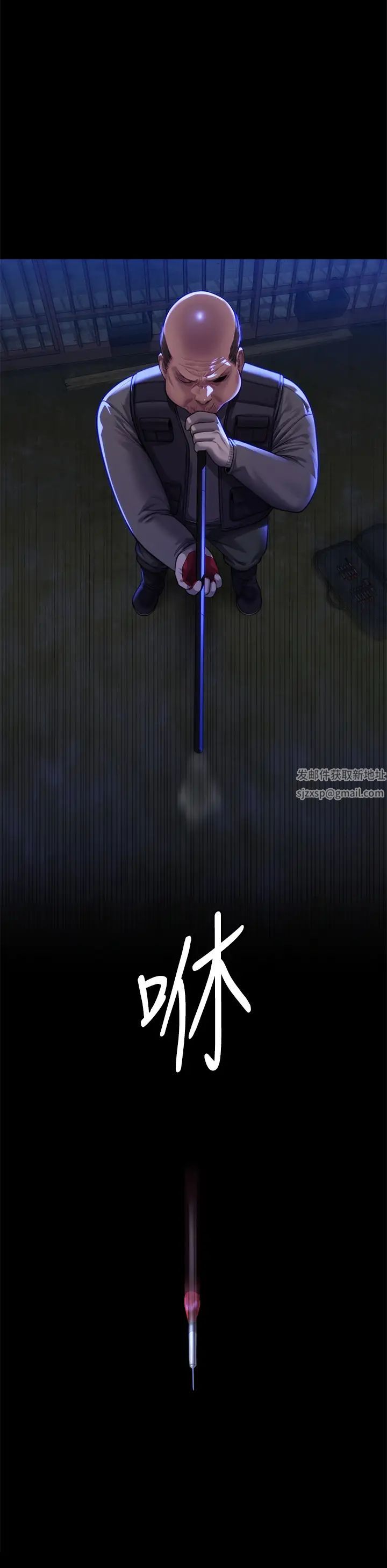 傀儡第311話-這是給達莉最好的懲罰