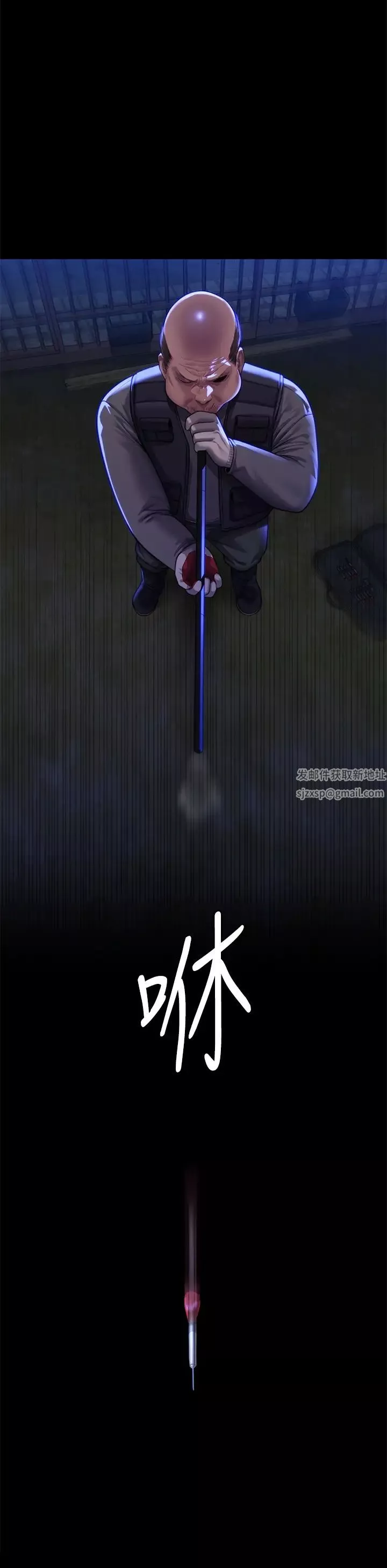傀儡-第311话-这是给达莉最好的惩罚 - 图片 48