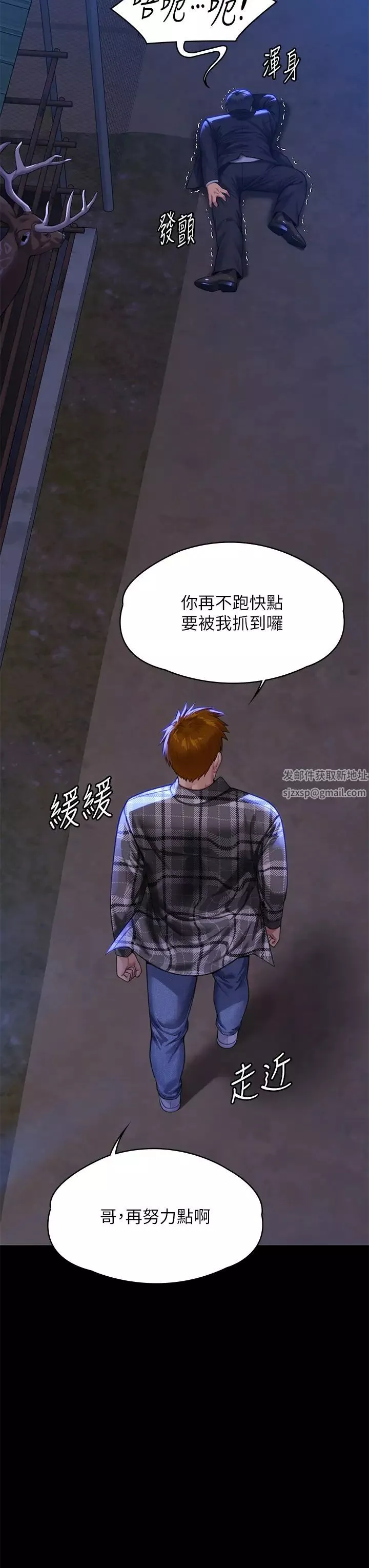 傀儡-第312话-我送你去见你哥和你爸! - 图片 17