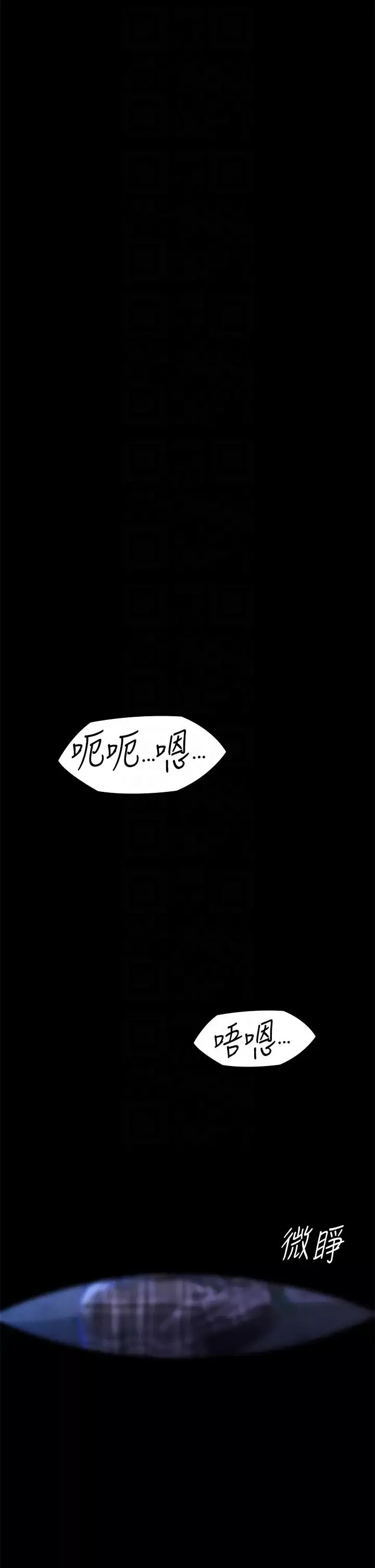 傀儡第312話-我送你去見你哥和你爸!