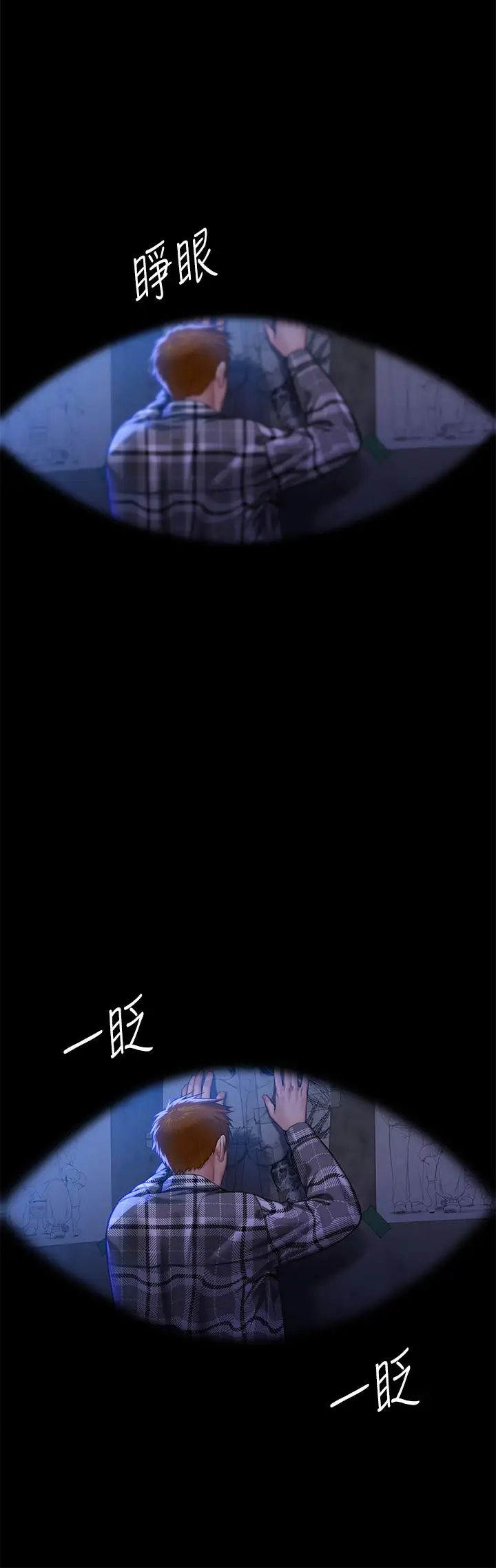 傀儡第312话-我送你去见你哥和你爸!