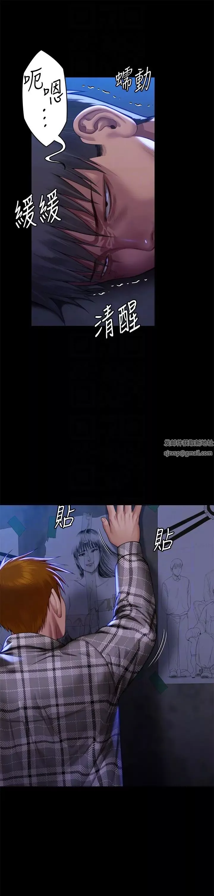 傀儡-第312话-我送你去见你哥和你爸! - 图片 26