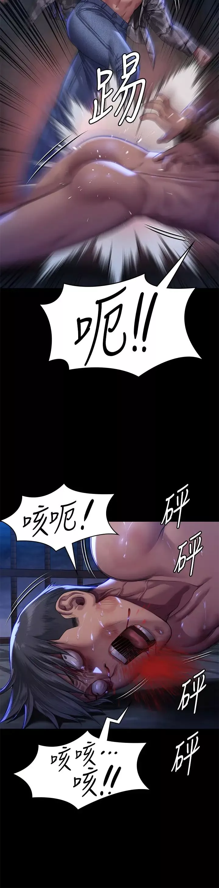 傀儡第312話-我送你去見你哥和你爸!