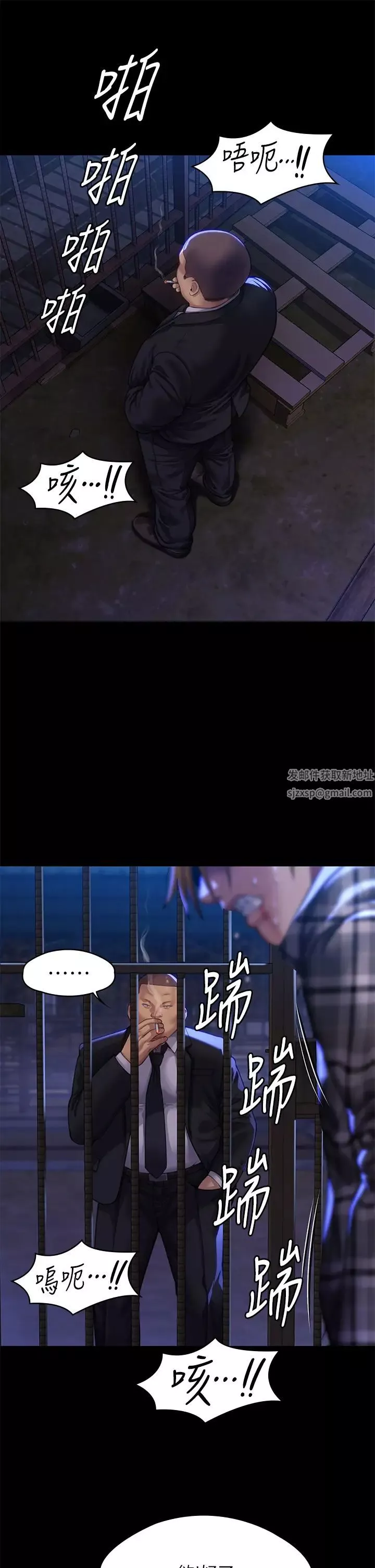 傀儡第312話-我送你去見你哥和你爸!