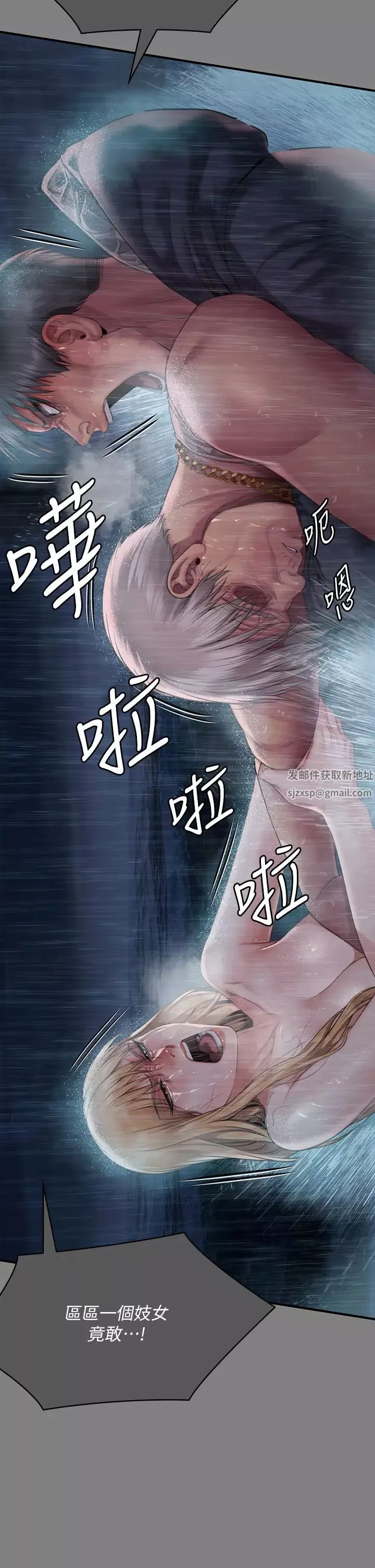 傀儡-第312话-我送你去见你哥和你爸! - 图片 40