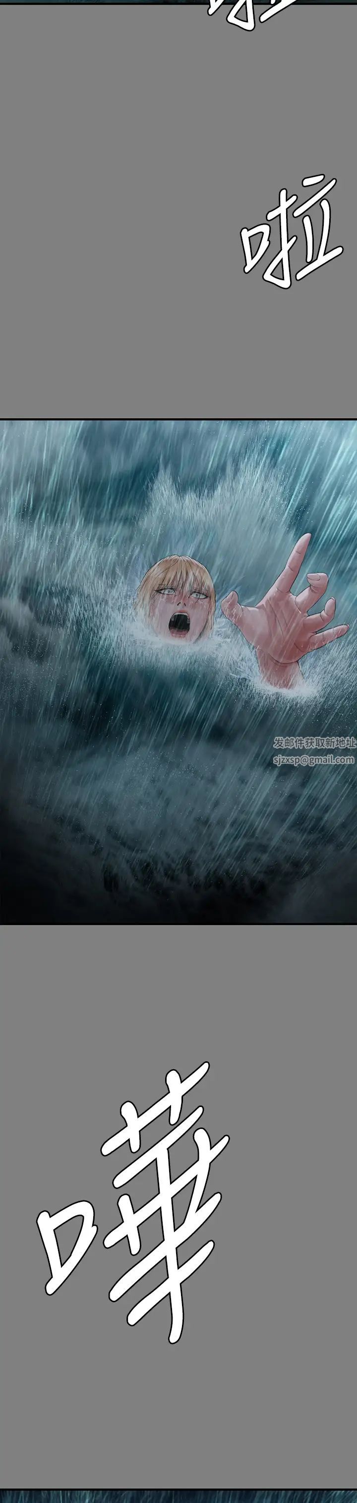 傀儡第312话-我送你去见你哥和你爸!