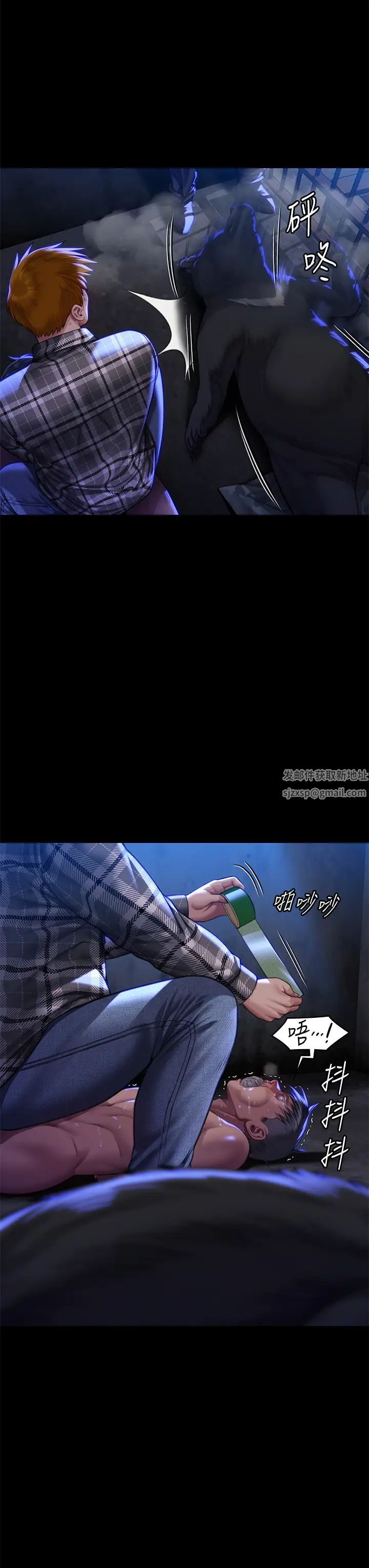 傀儡第312话-我送你去见你哥和你爸!