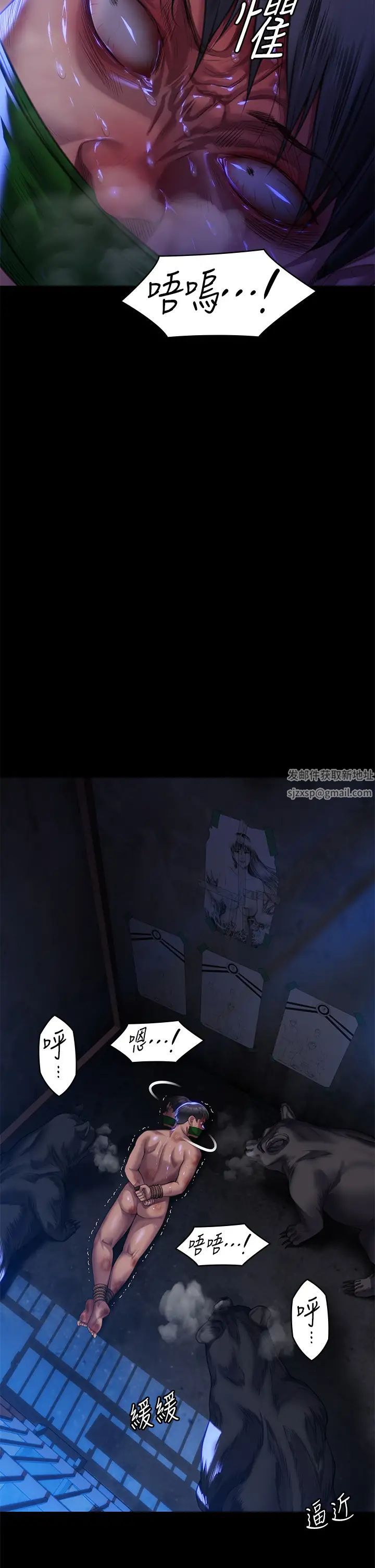 傀儡第312話-我送你去見你哥和你爸!