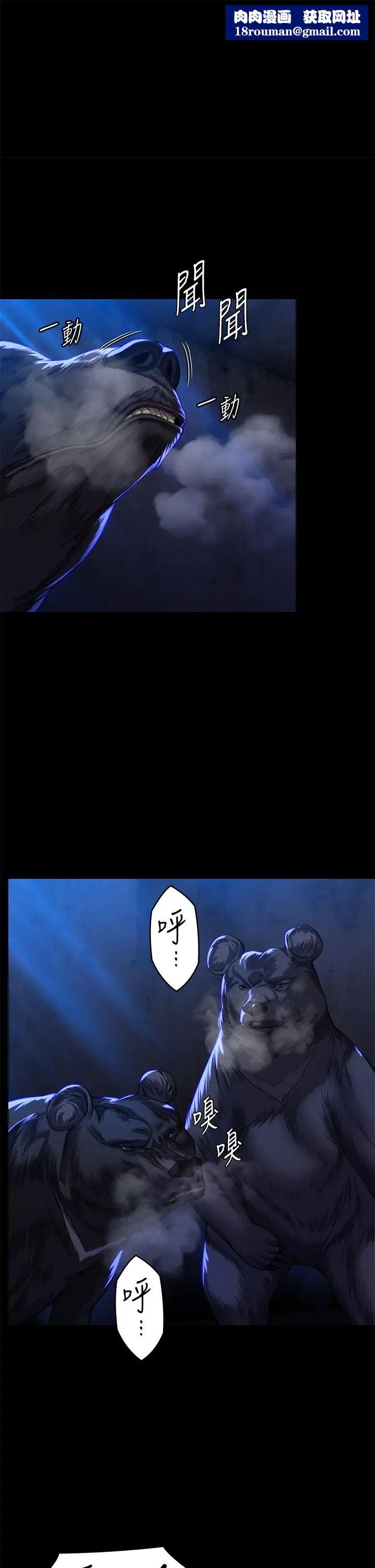 傀儡第313話-媽，我回來瞭