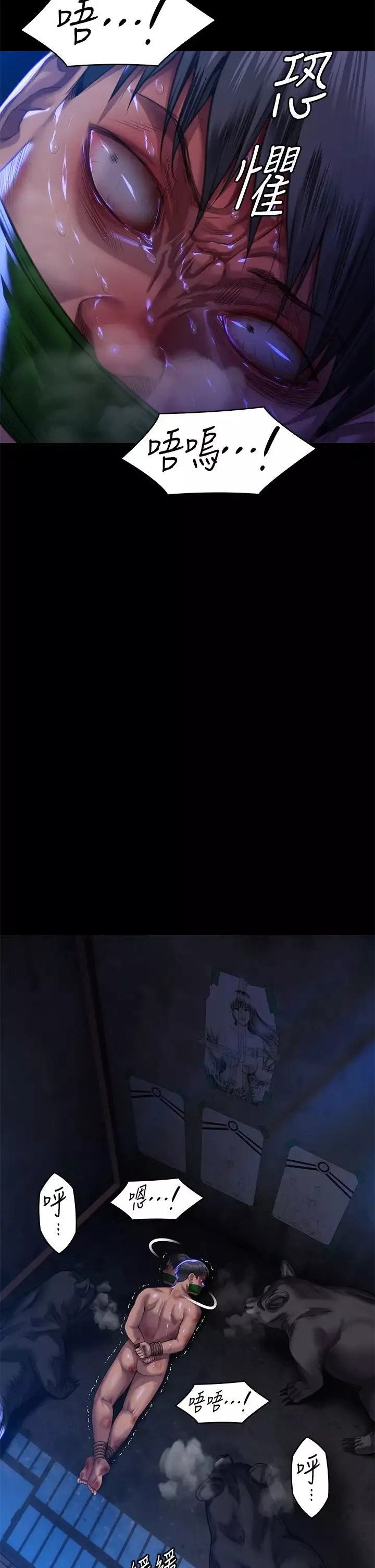 傀儡第313話-媽，我回來瞭