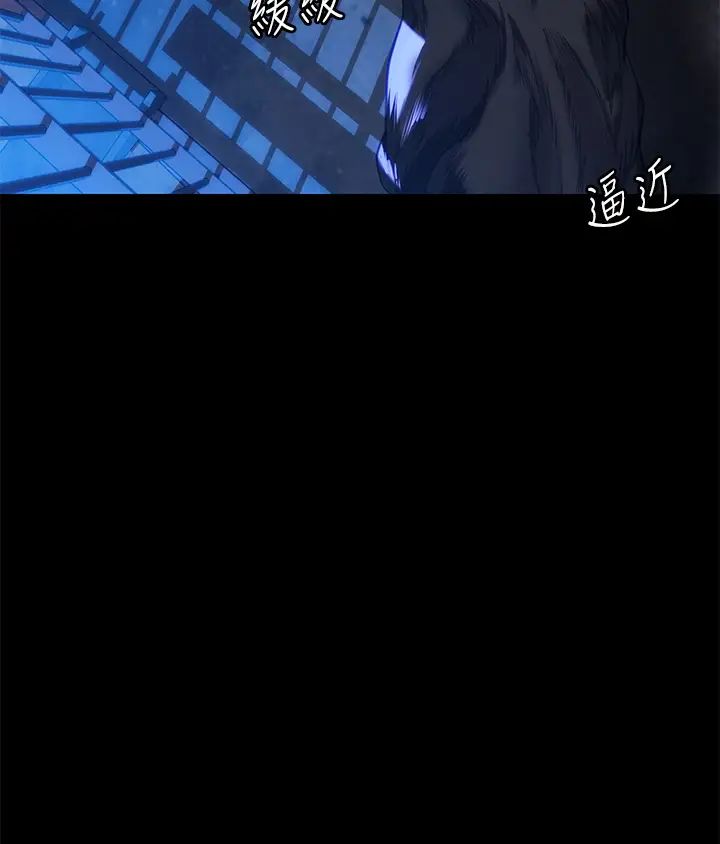 傀儡第313話-媽，我回來瞭