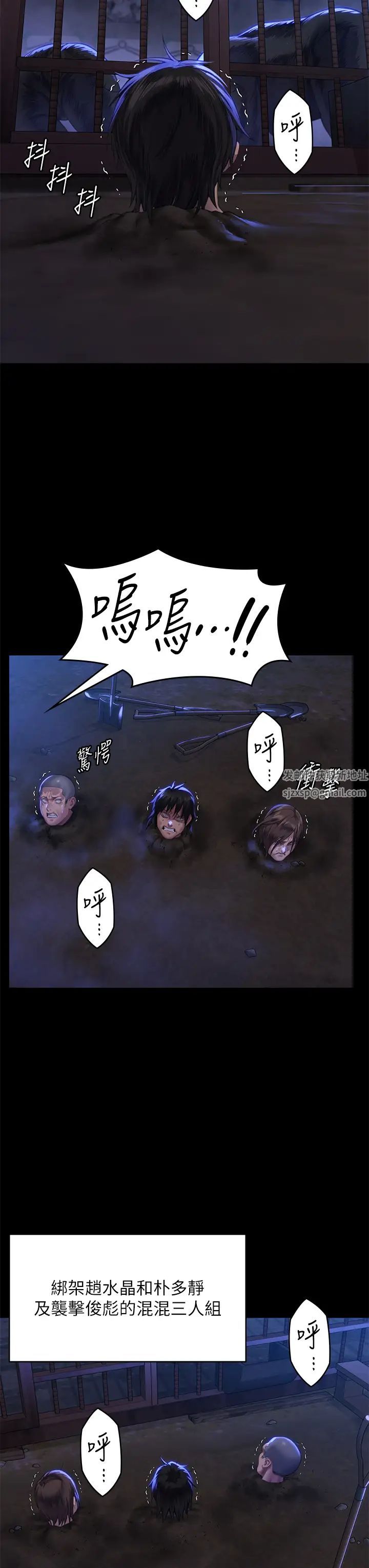 傀儡第313話-媽，我回來瞭