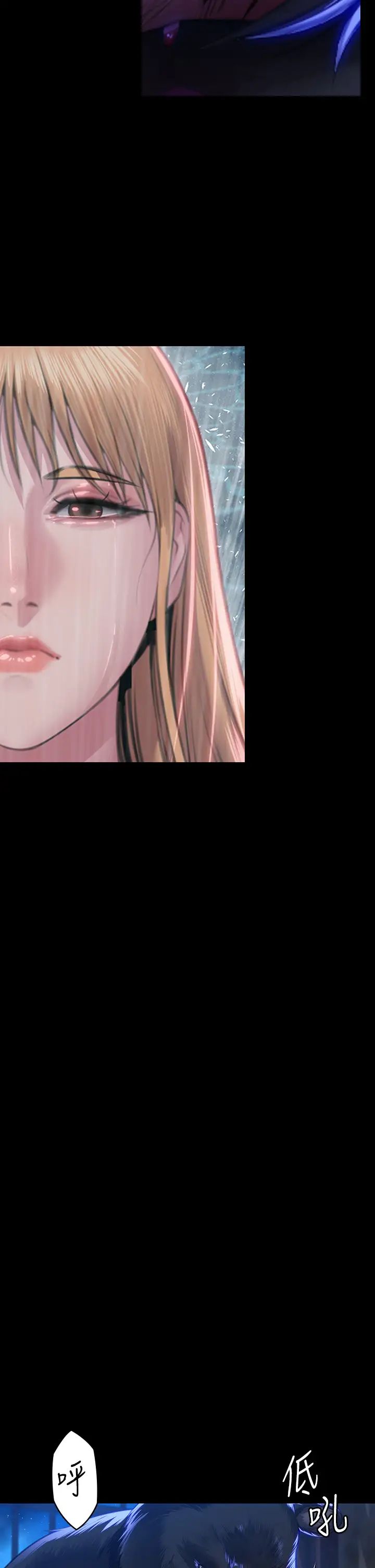 傀儡第313話-媽，我回來瞭