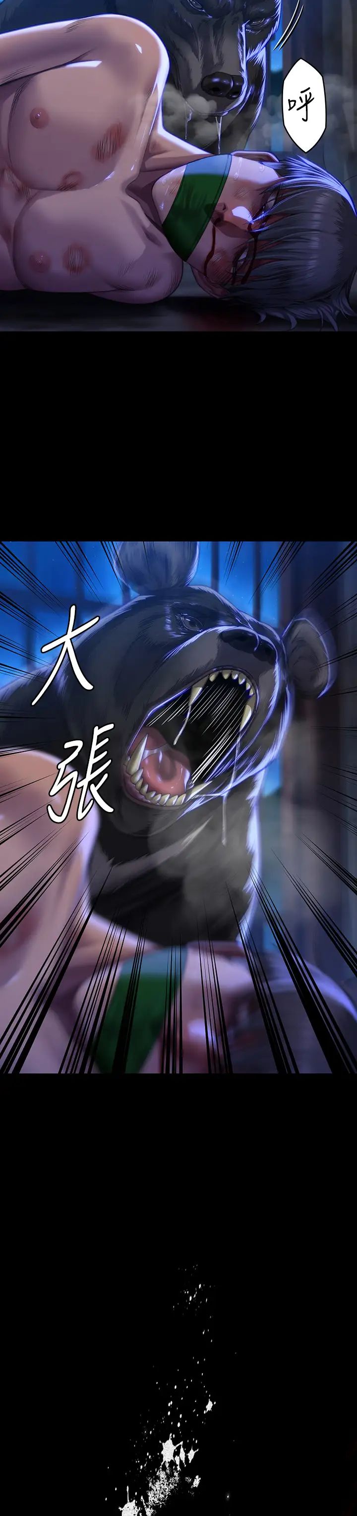 傀儡第313话-妈，我回来瞭