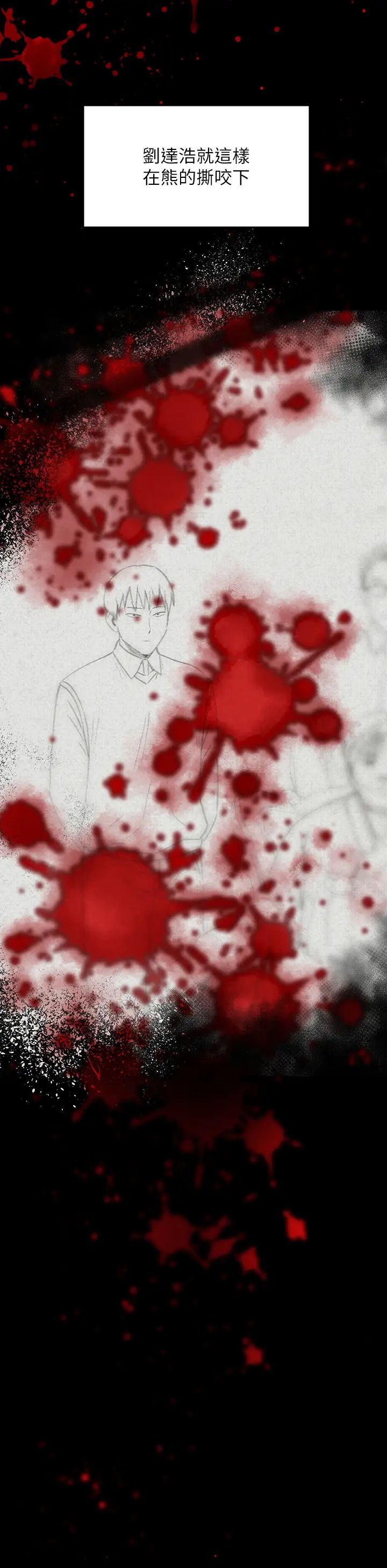 傀儡第313話-媽，我回來瞭