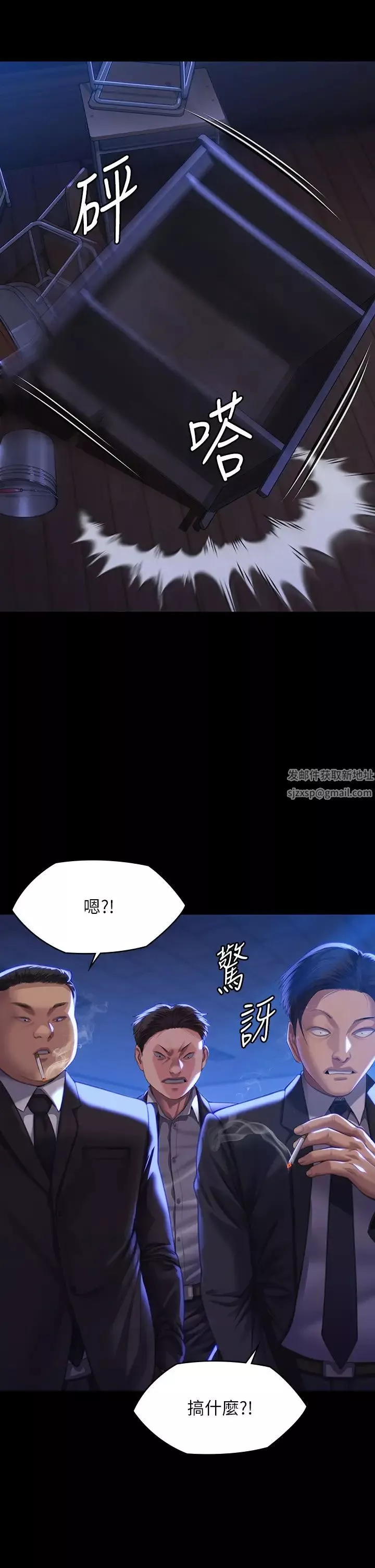 傀儡第313話-媽，我回來瞭