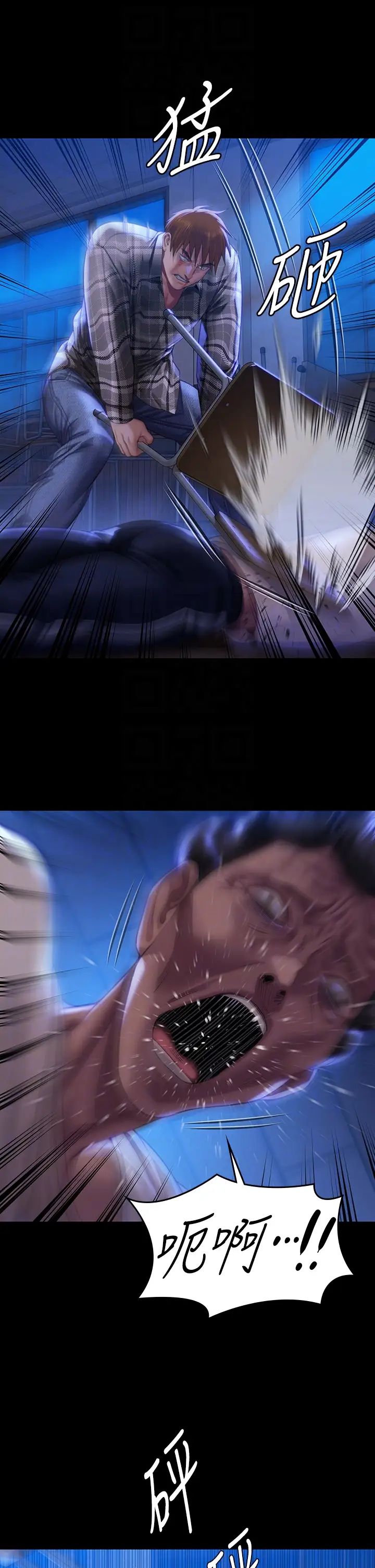 傀儡第313话-妈，我回来瞭