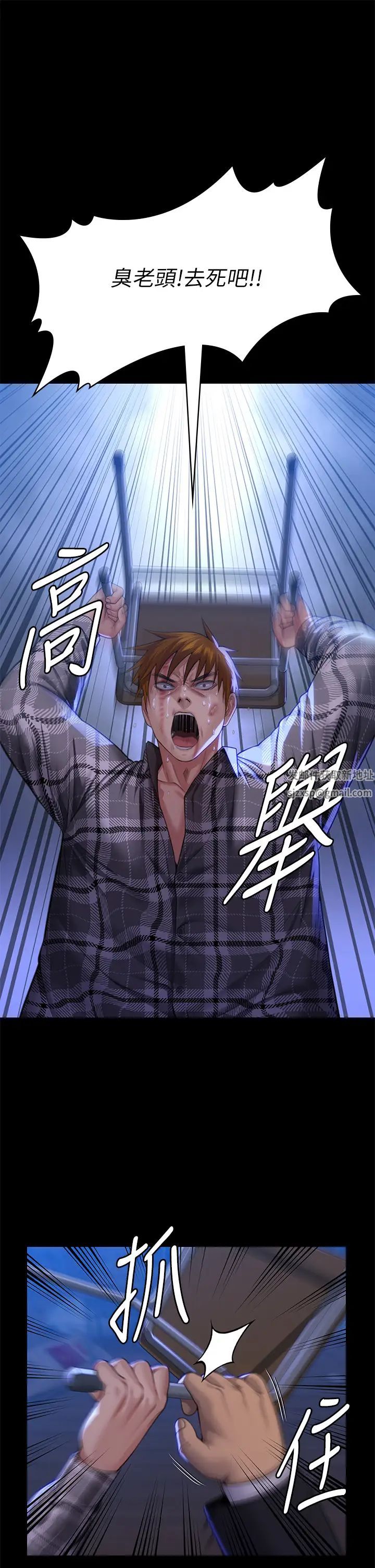 傀儡第313话-妈，我回来瞭