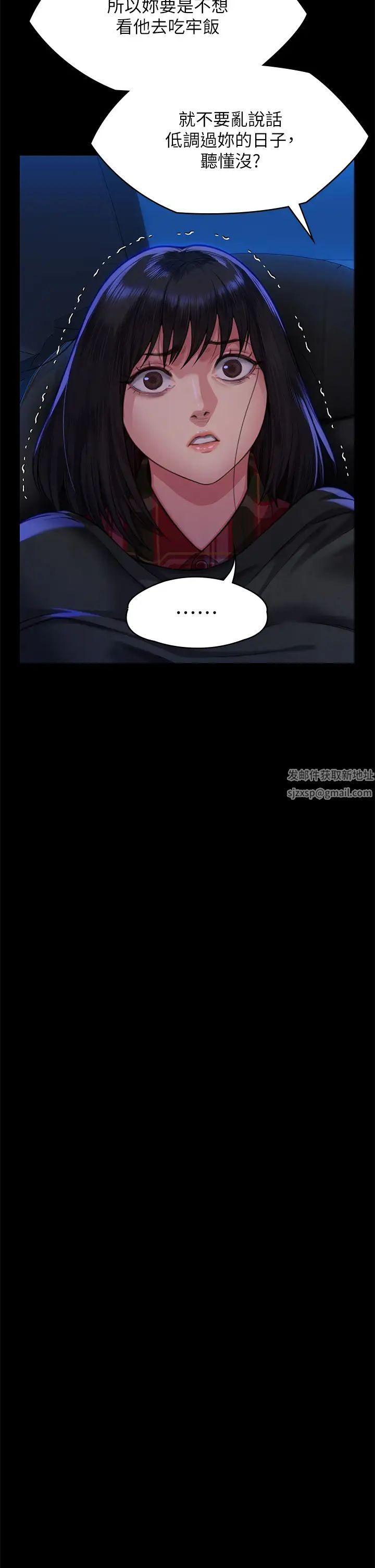 傀儡第313话-妈，我回来瞭