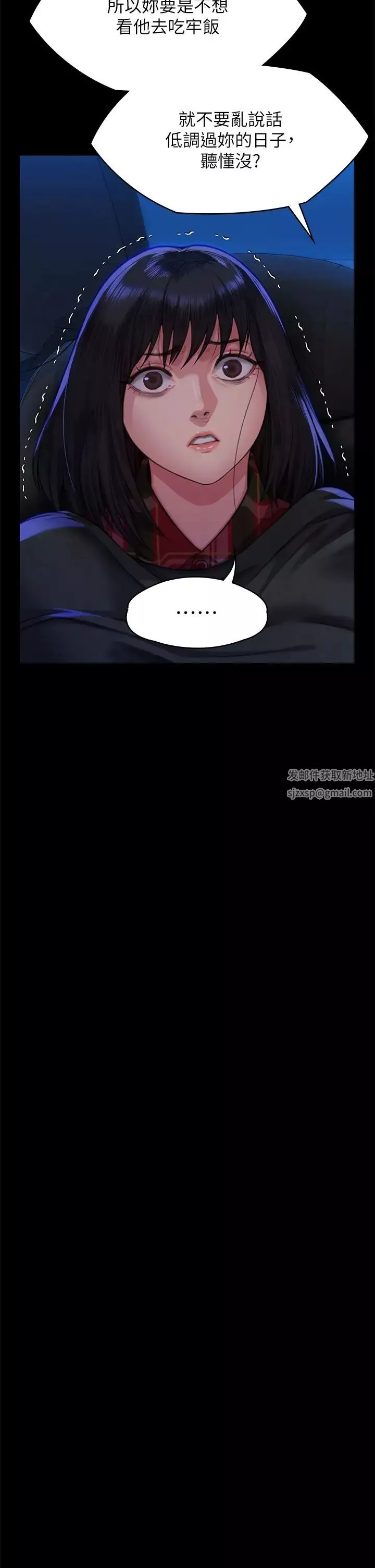 傀儡第313話-媽，我回來瞭