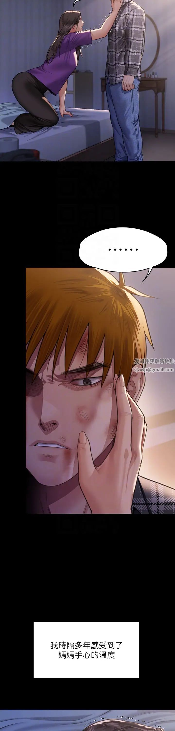 傀儡第314话-妳全傢人都被我杀瞭!