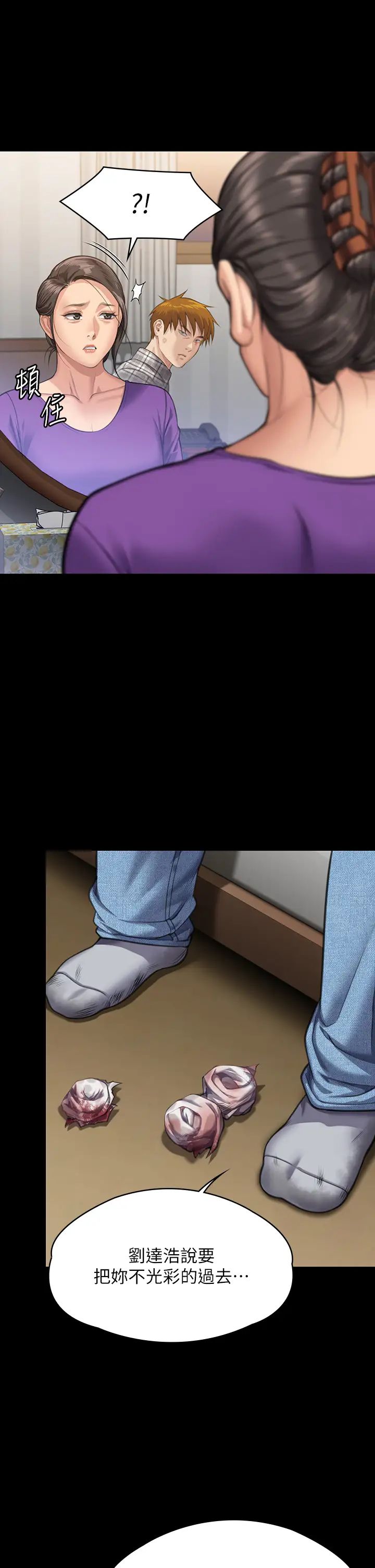 傀儡第314话-妳全傢人都被我杀瞭!