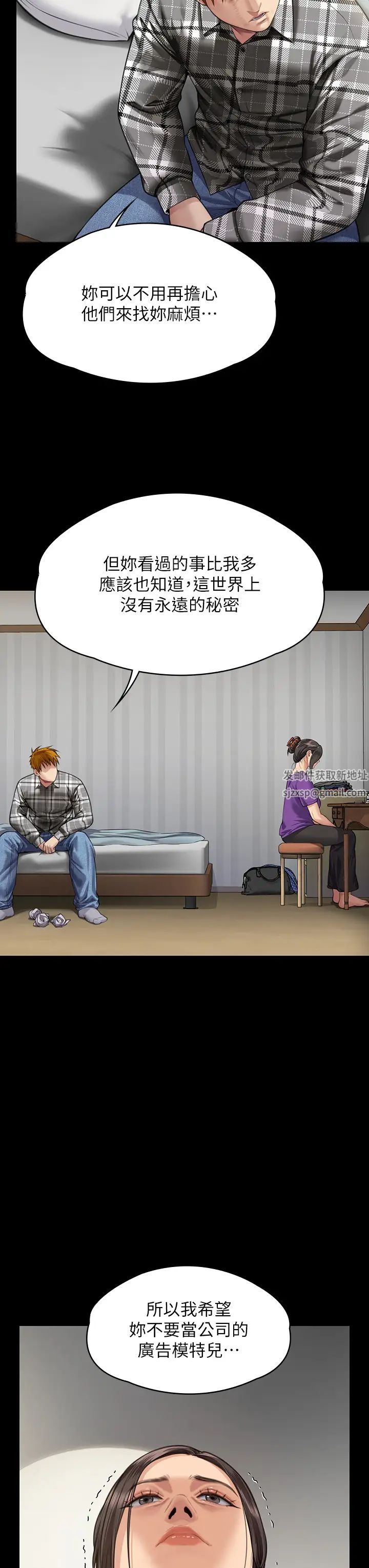 傀儡第314话-妳全傢人都被我杀瞭!