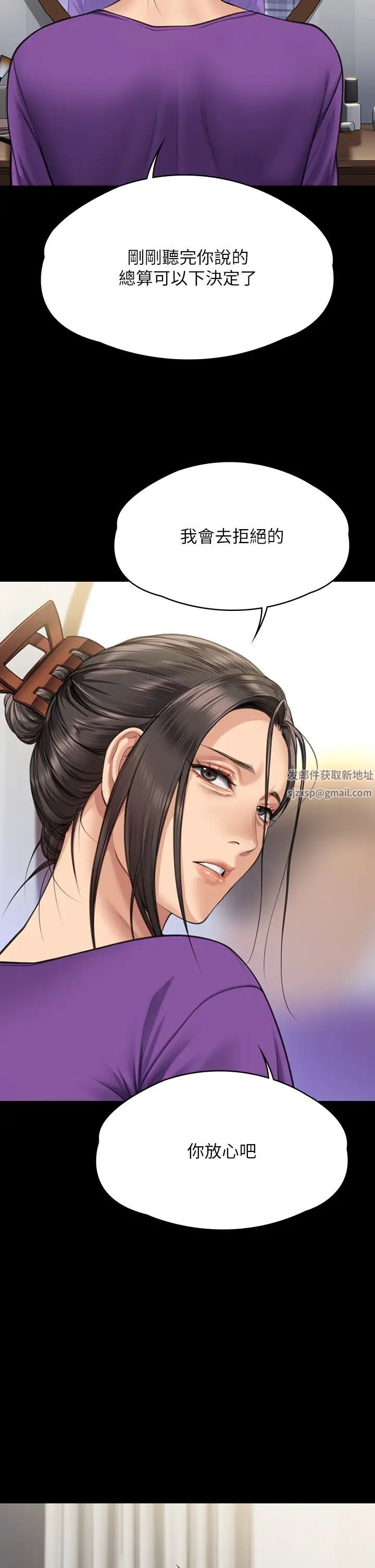 傀儡第314話-妳全傢人都被我殺瞭!