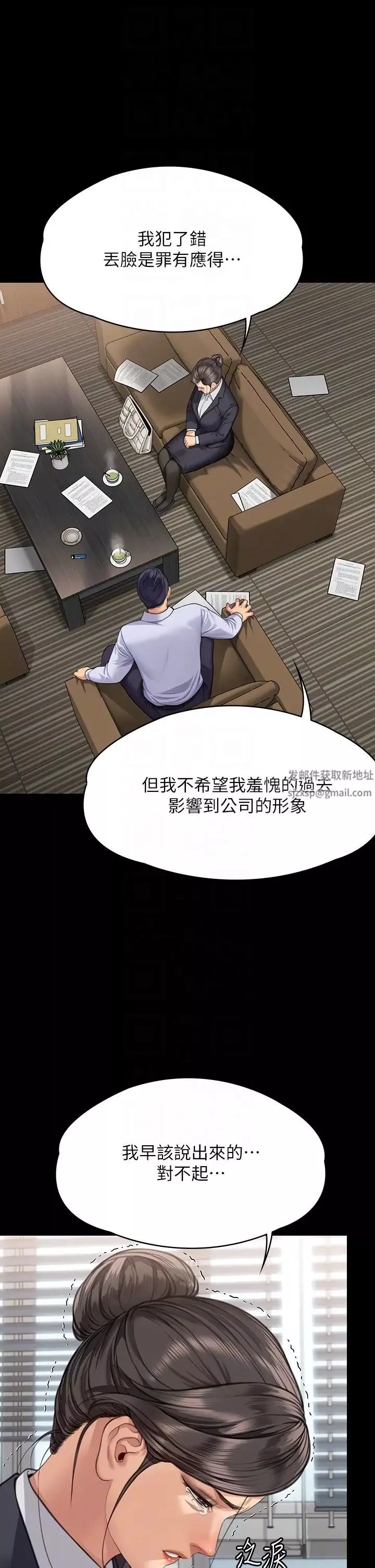 傀儡-第314话-妳全傢人都被我杀瞭! - 图片 32