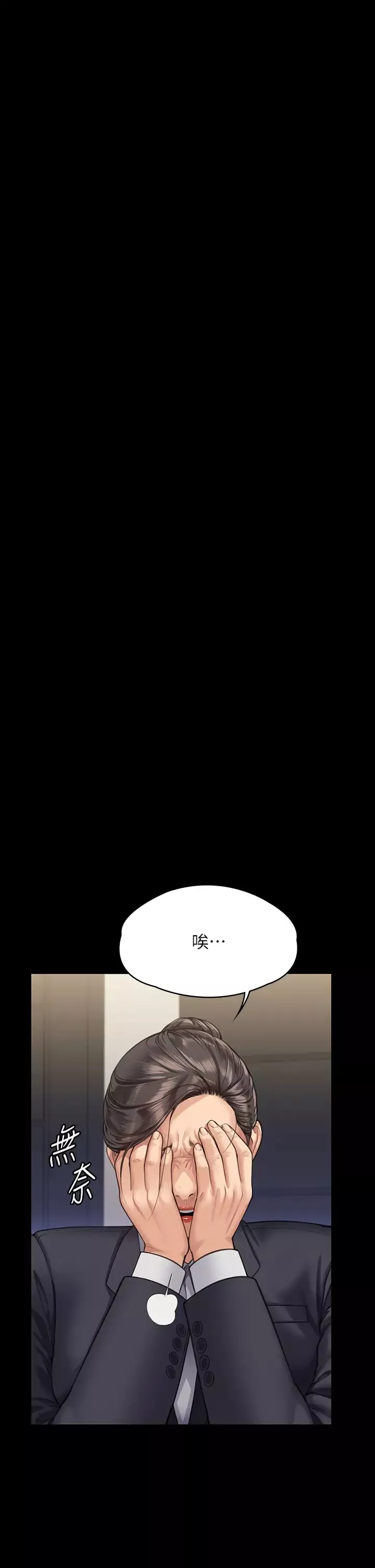 傀儡第314話-妳全傢人都被我殺瞭!