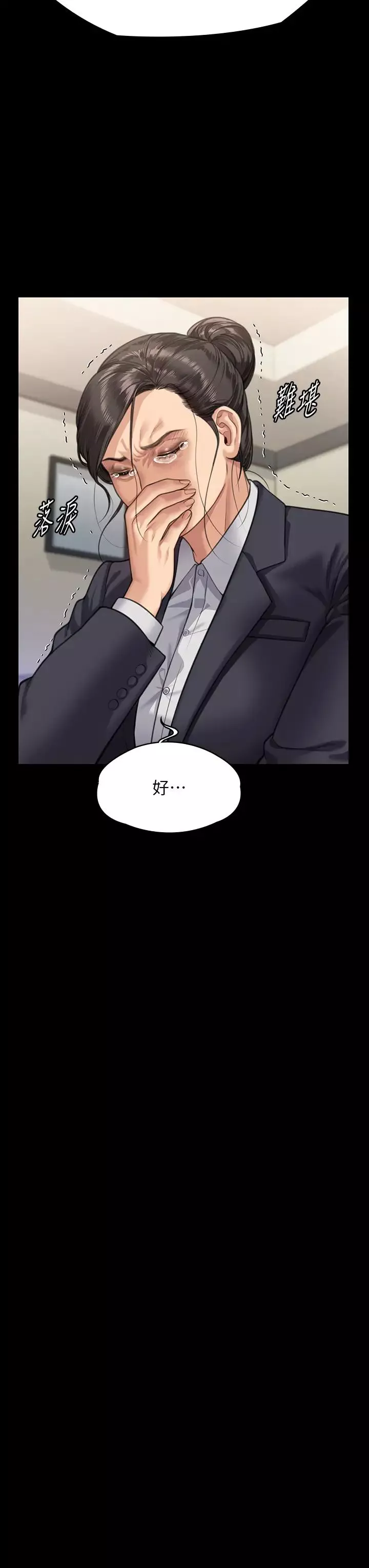 傀儡-第314话-妳全傢人都被我杀瞭! - 图片 36