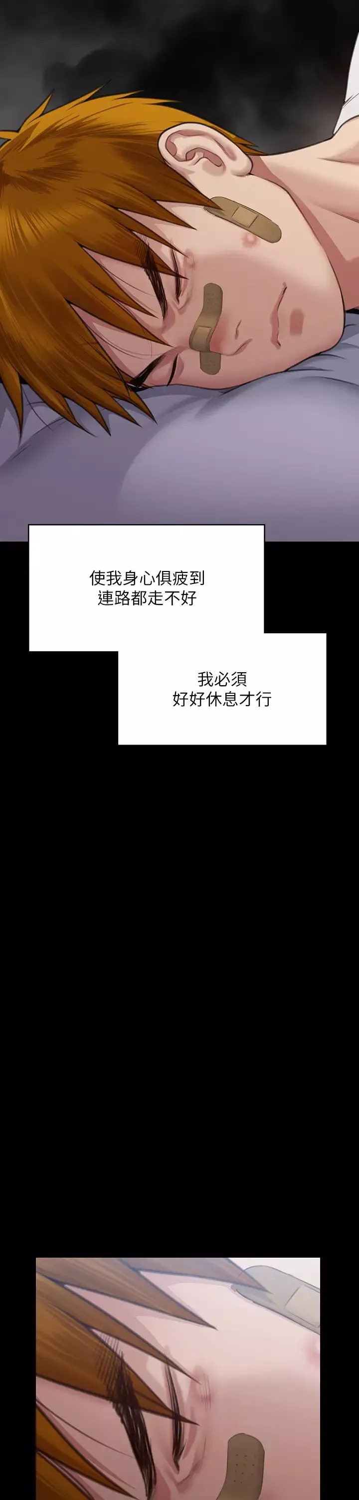 傀儡-第314话-妳全傢人都被我杀瞭! - 图片 46