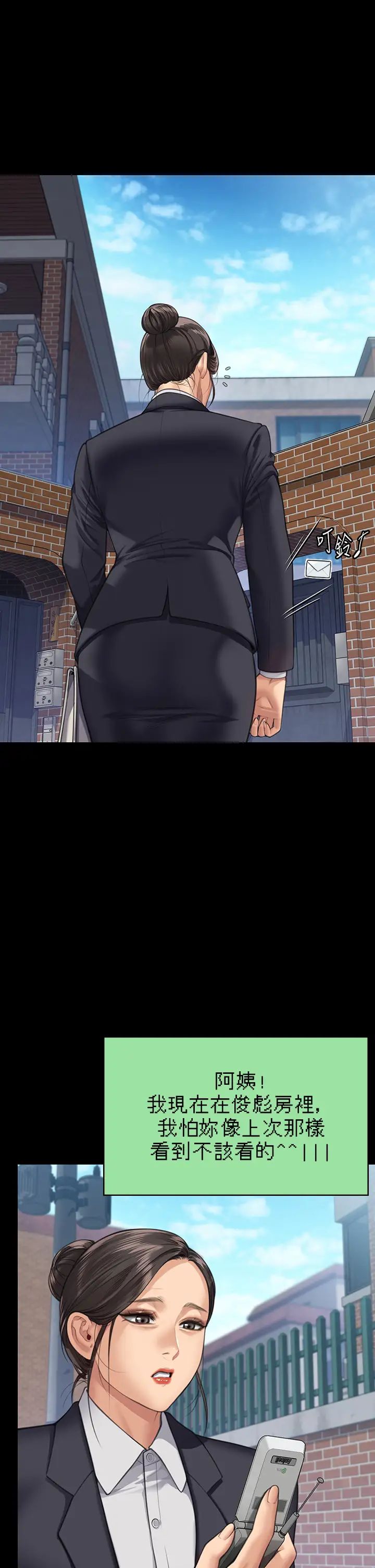 傀儡第314话-妳全傢人都被我杀瞭!