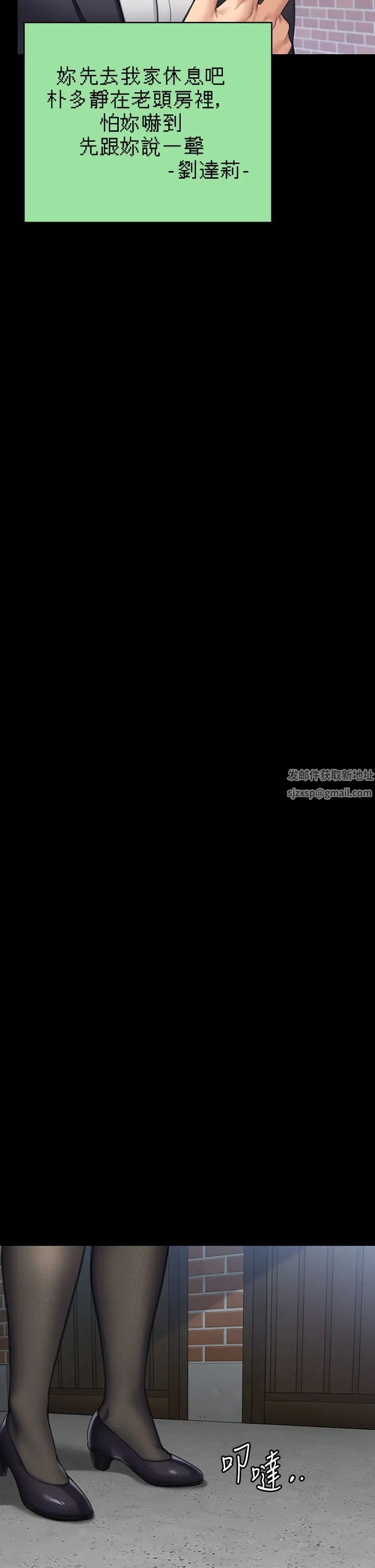 傀儡第314话-妳全傢人都被我杀瞭!