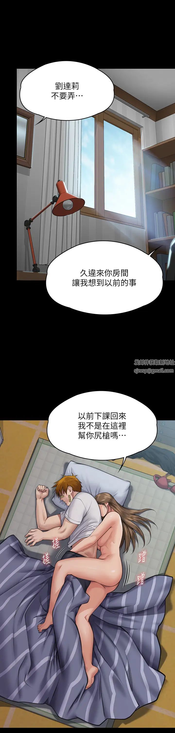 傀儡第314话-妳全傢人都被我杀瞭!