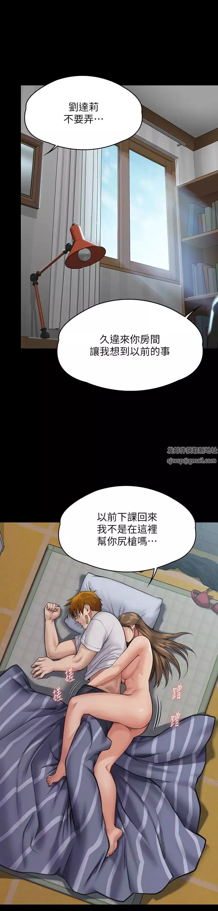 傀儡第314話-妳全傢人都被我殺瞭!
