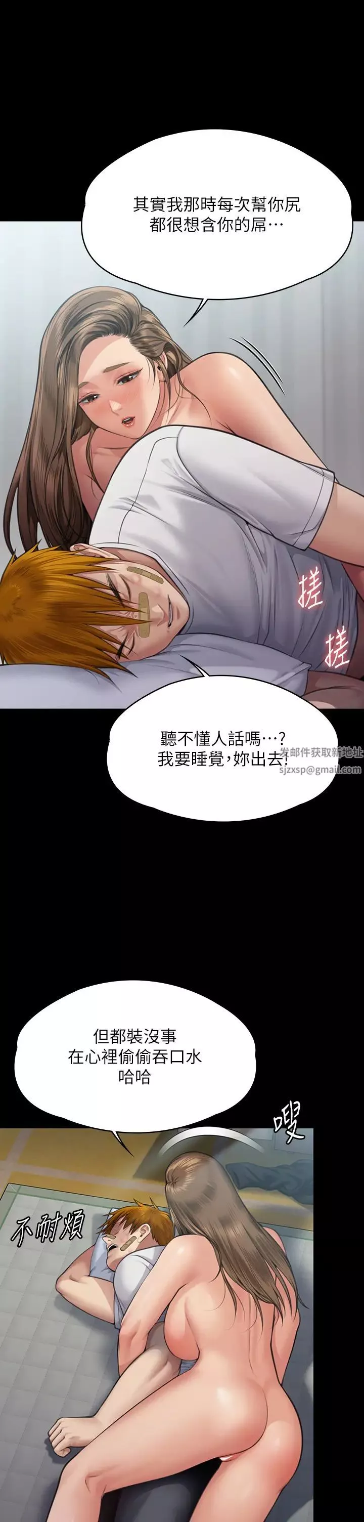 傀儡-第314话-妳全傢人都被我杀瞭! - 图片 55