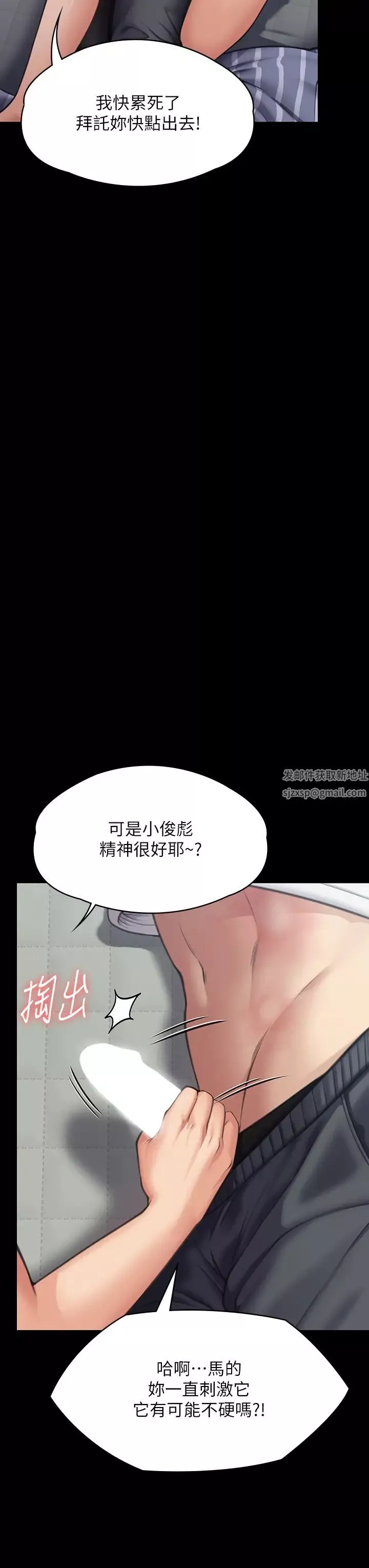 傀儡第314話-妳全傢人都被我殺瞭!