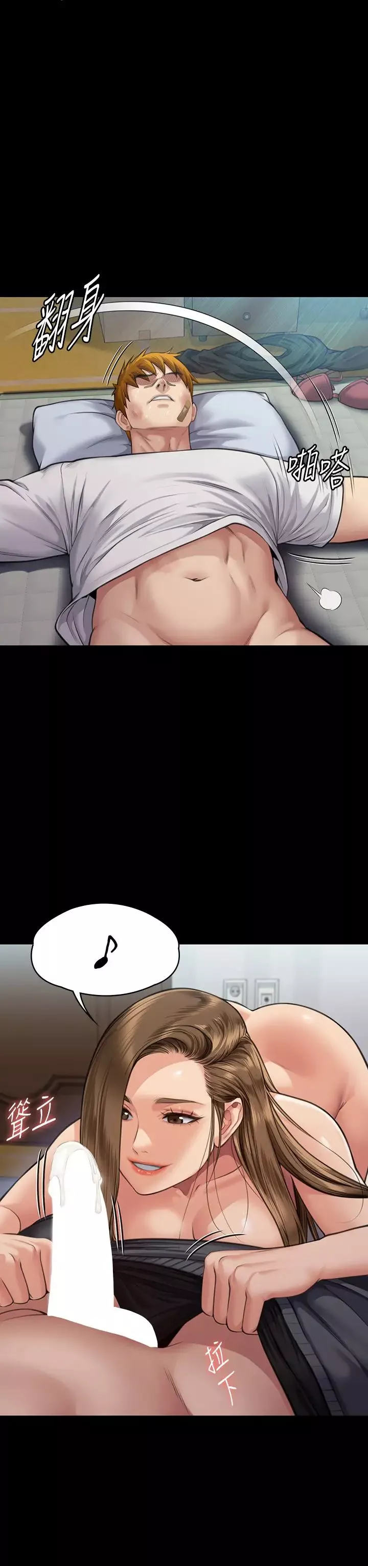 傀儡-第314话-妳全傢人都被我杀瞭! - 图片 60
