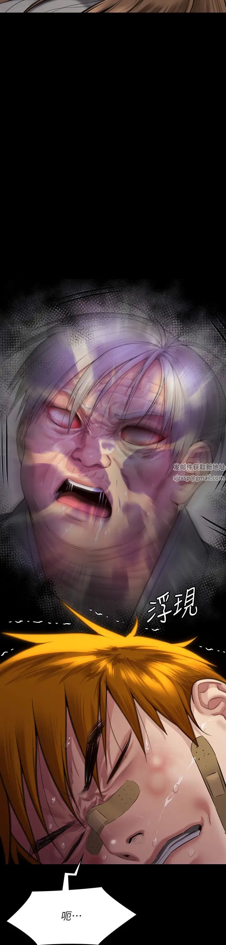 傀儡第314话-妳全傢人都被我杀瞭!