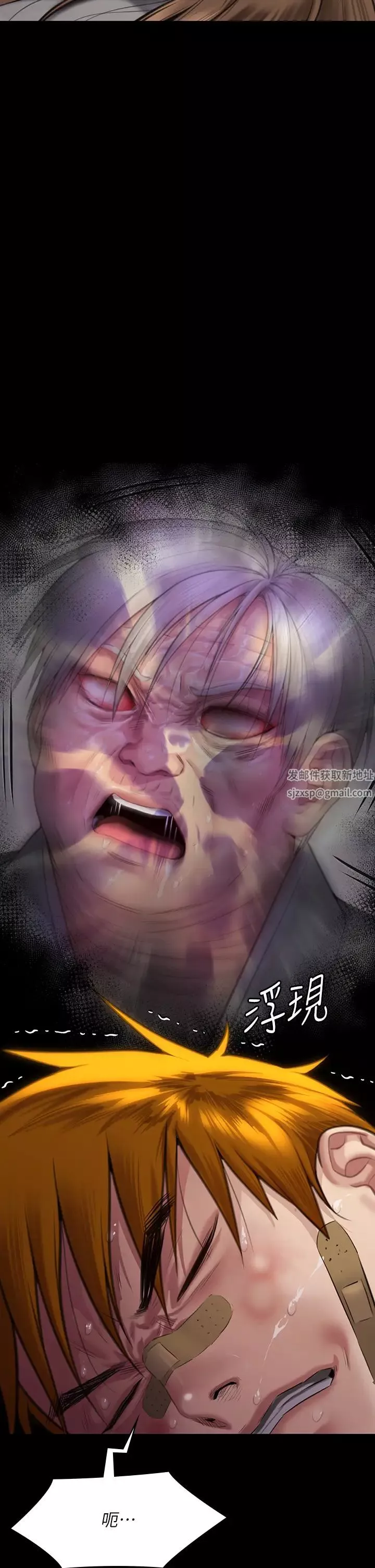 傀儡第314話-妳全傢人都被我殺瞭!