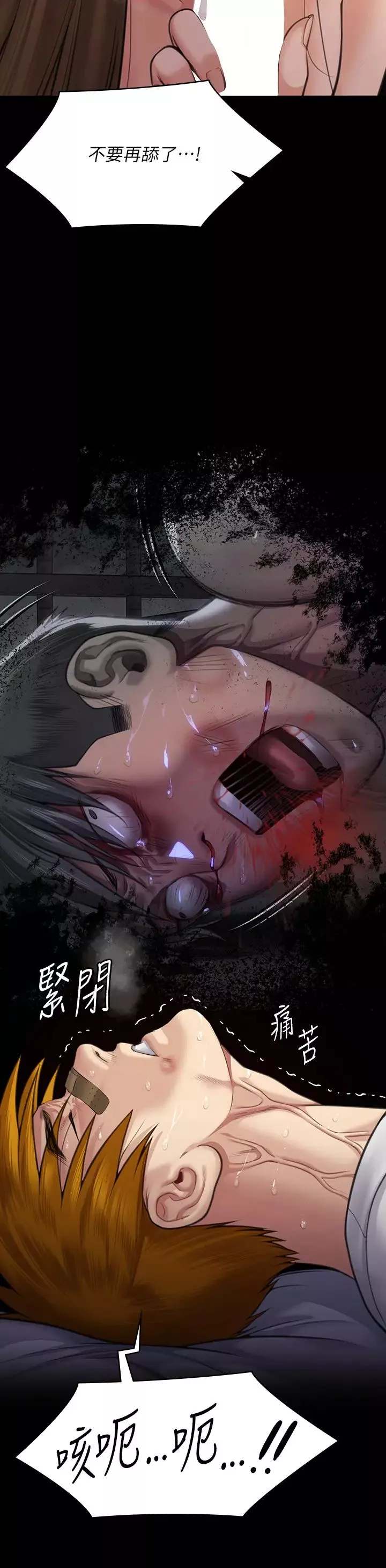 傀儡第314話-妳全傢人都被我殺瞭!