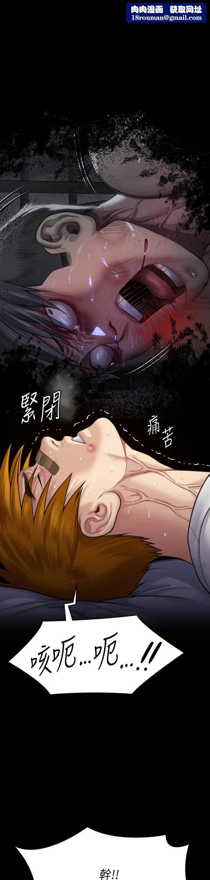 傀儡第315話-能當你媽我就滿足瞭