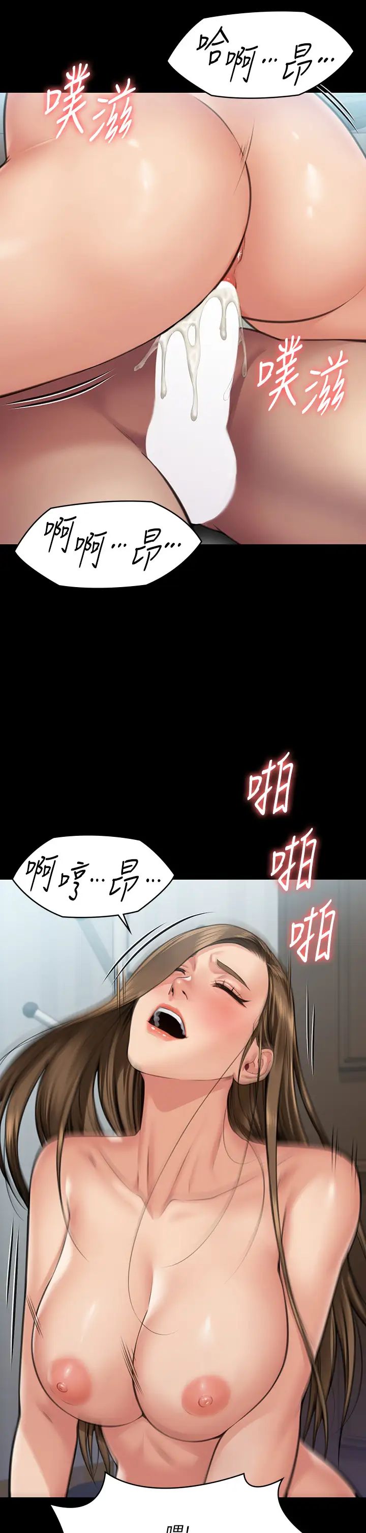 傀儡第315话-能当你妈我就满足瞭