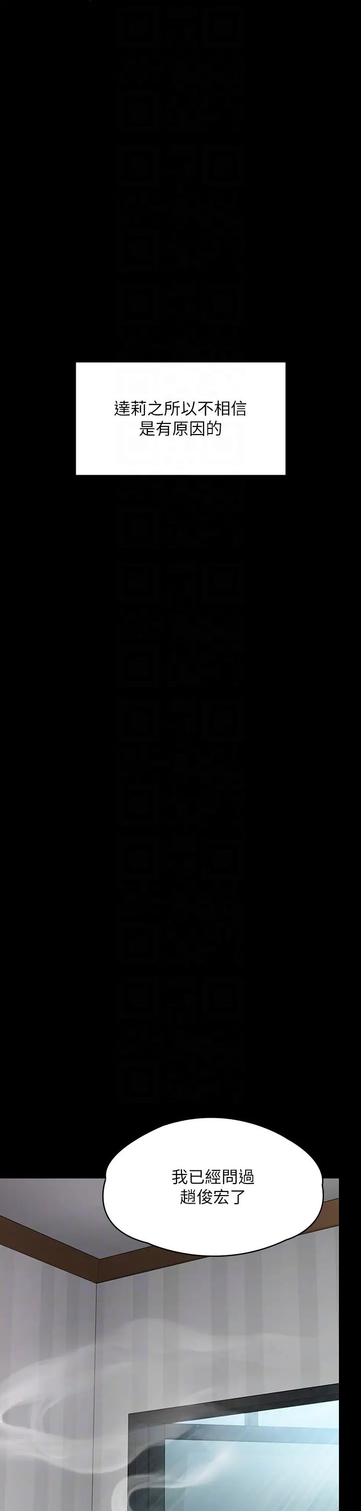 傀儡第315话-能当你妈我就满足瞭