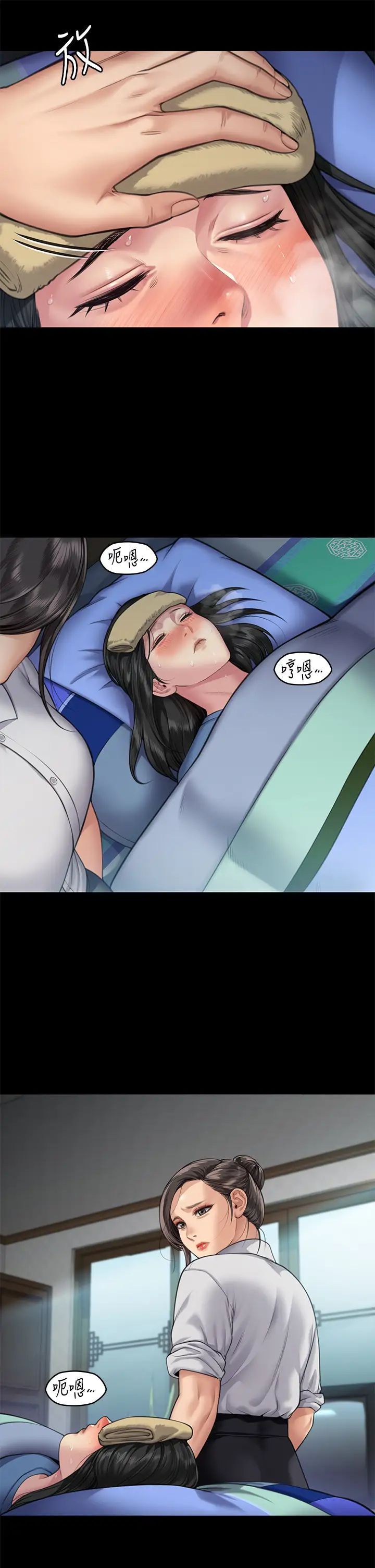 傀儡第315话-能当你妈我就满足瞭