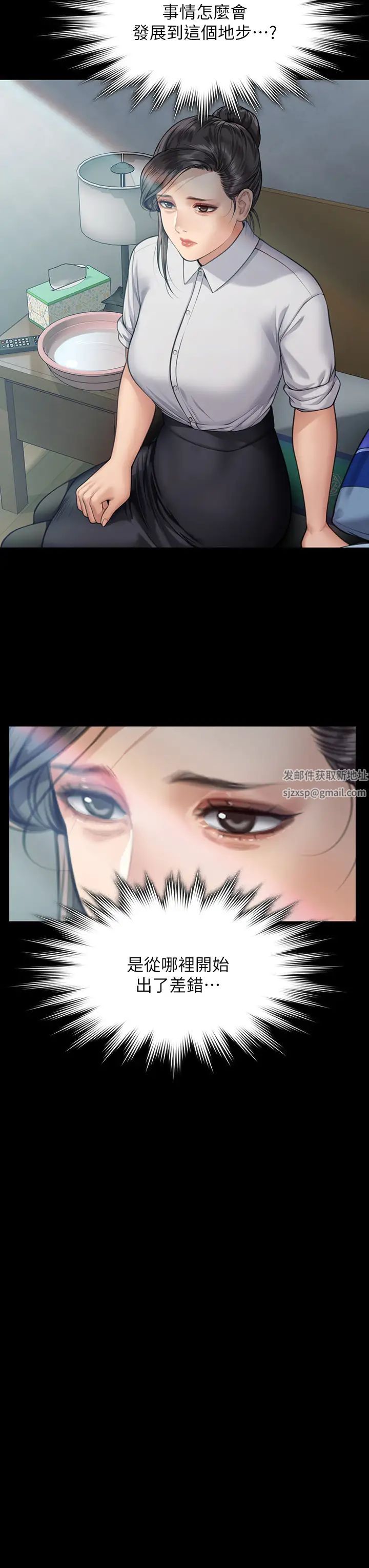 傀儡第315话-能当你妈我就满足瞭