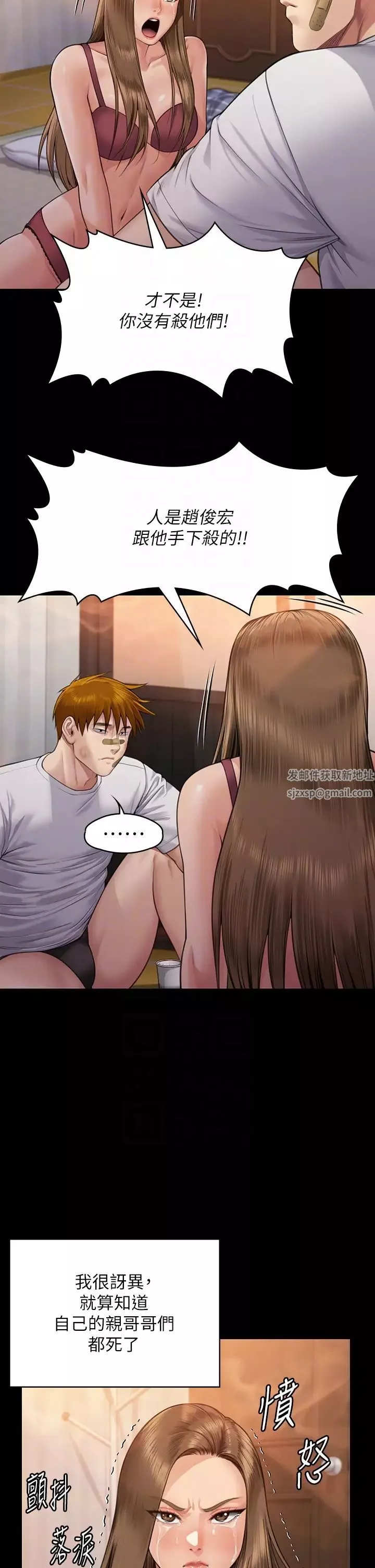 傀儡第315話-能當你媽我就滿足瞭